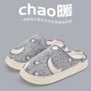Pantuflas de Algodón Jialiya para Mujer, Otoño e Invierno para Uso Doméstico en Interiores para Parejas, Antideslizantes, Cálidas Pantuflas de Felpa para Hombre para Uso en Exteriores