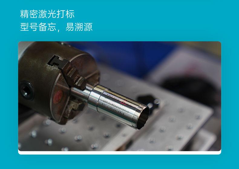 压力变送器带数显详情页2023.8_10.jpg