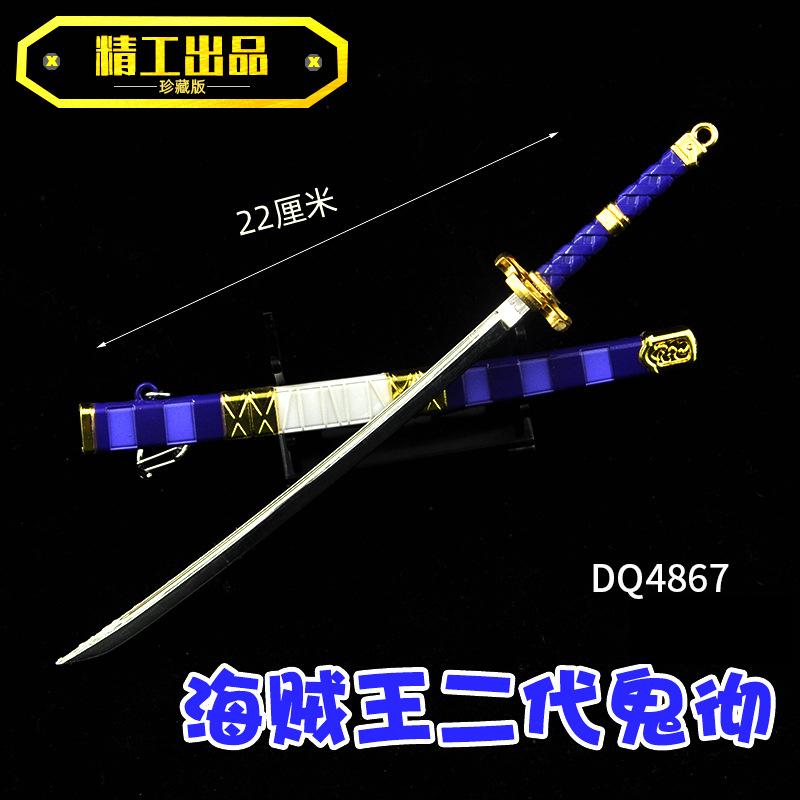 CK096海贼王22厘米二代鬼彻