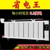 Adicionar água radiador elétrico radiador doméstico cheio de água aquecedor elétrico aquecedor plug-in aquecimento de água elétrico