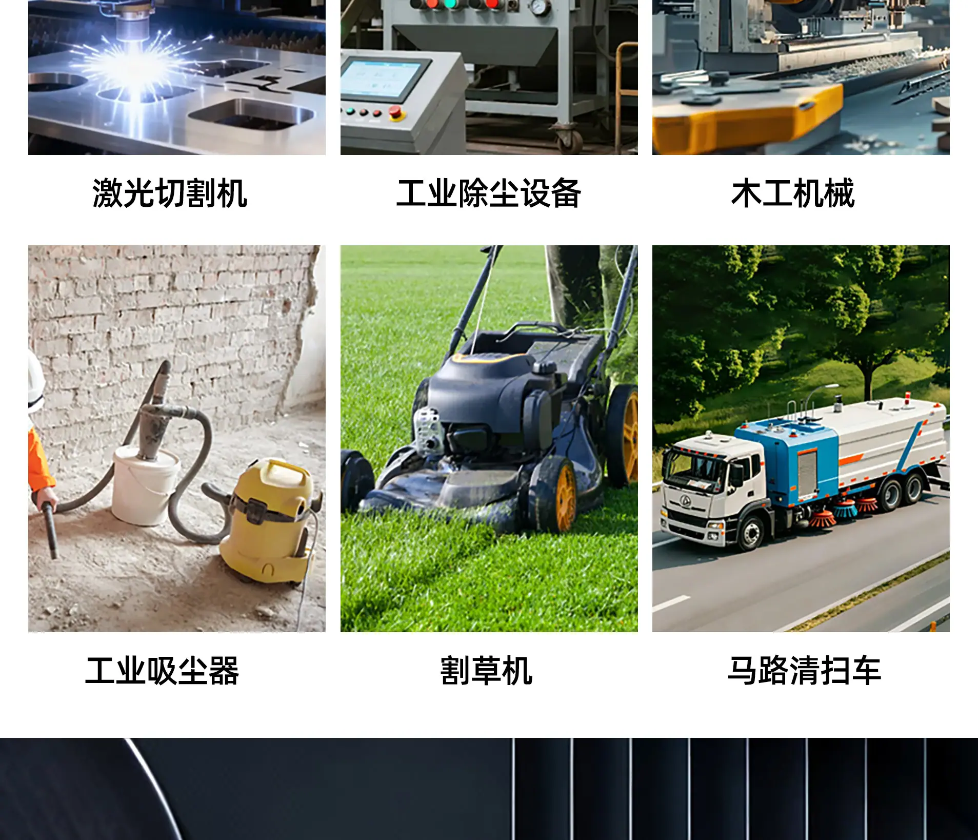 钢丝详情图_05.jpg