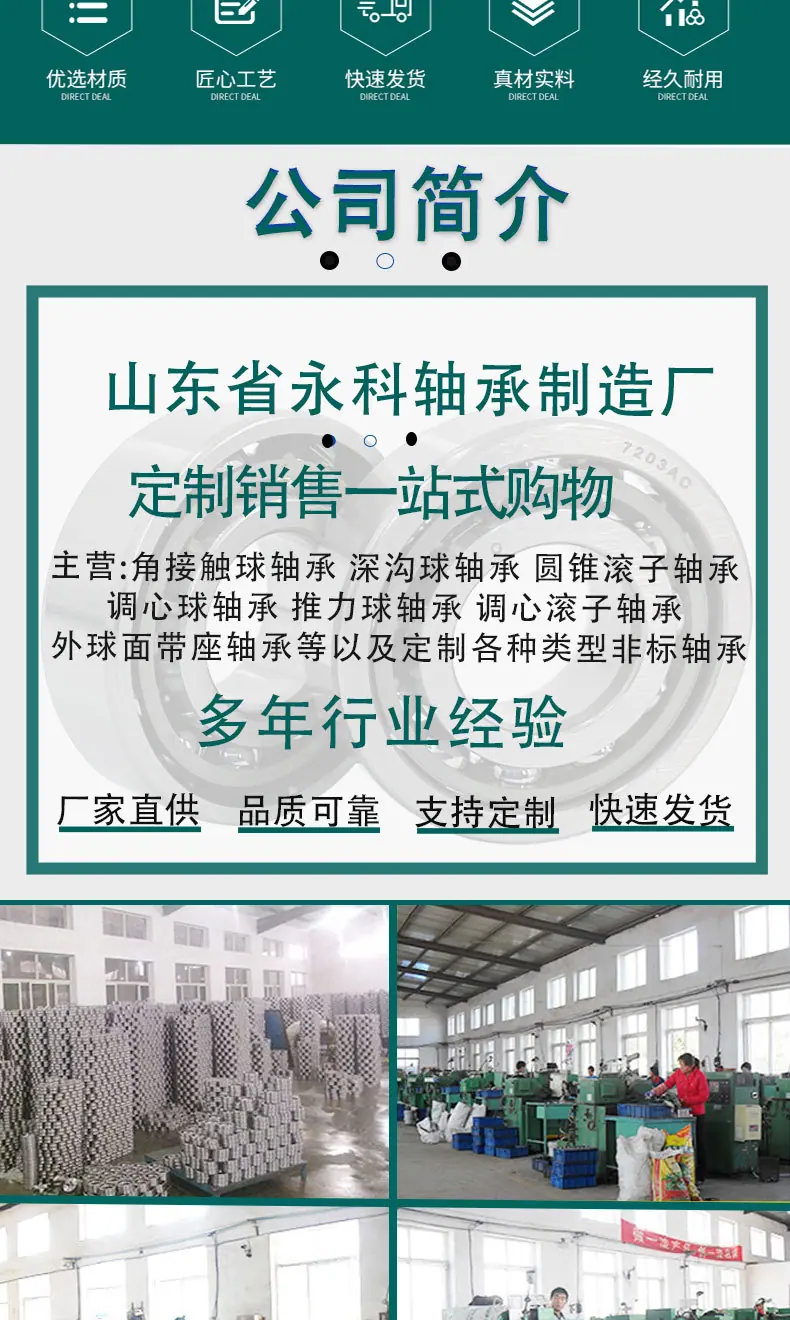超鹏SB外球面轴承-恢复的-恢复的_02.jpg