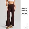 Novas Calças de Yoga de Cintura Alta Calças Flare para Mulheres, Calças Fitness Modeladoras Emagrecedoras Levanta Bumbum, Calças Micro Flare Antibacterianas com Sensação de Segunda Pele