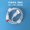 Cargador de 45W es Adecuado para Carga Rápida de Apple 17 Nitruro de Galio Estándar Nacional Certificado 3C Cabezal de Carga de 30W USB-C