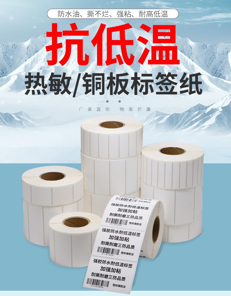 冷冻详情页_01.jpg