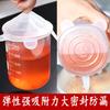 Tampa de tigela elástica qc tampa selada filme plástico de silicone para alimentos doméstico multifuncional seguro elástico redondo