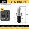 Portabrocas para Máquina de Grabado Cambiador Automático de Herramientas Portapinzas Iso302520Nbt30 Mandíbula Portapinzas Bt40