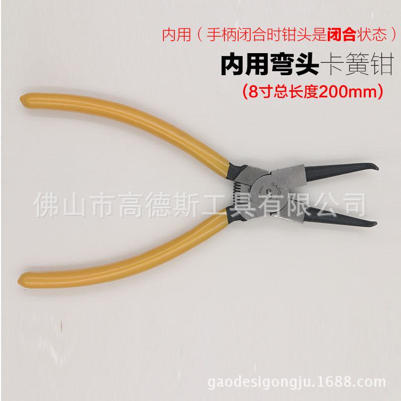 8寸卡簧钳颜色分类6jpg
