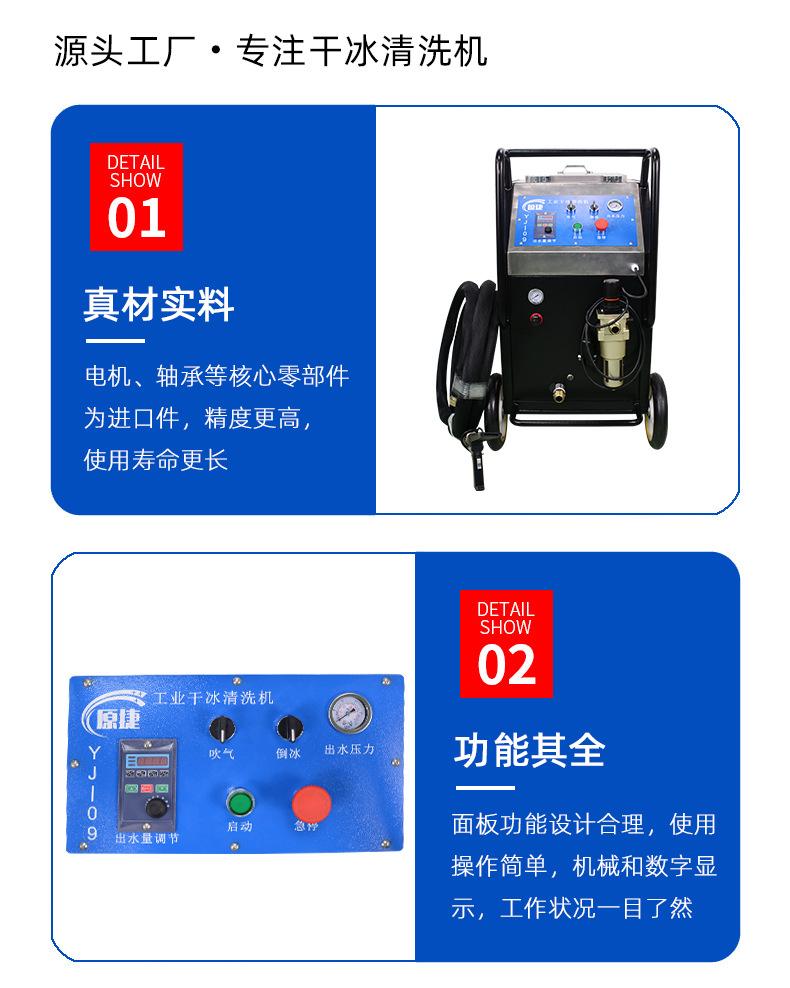 YJ-09_05