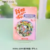 Imanes Metálicos para Refrigerador de Shaoxing Lu Xun Culturales y Creativos Regalos Conmemorativos Baicaoyuan Librería Sanwei Tendencia Nacional Decoraciones Magnéticas para Refrigerador