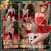Ropa interior sexy, camisón de terciopelo navideño, cosplay, uniforme de citas de Año Nuevo, traje sexual puro.
