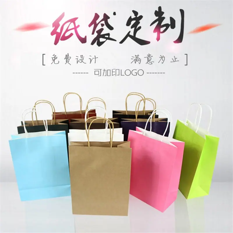 现货纸袋32