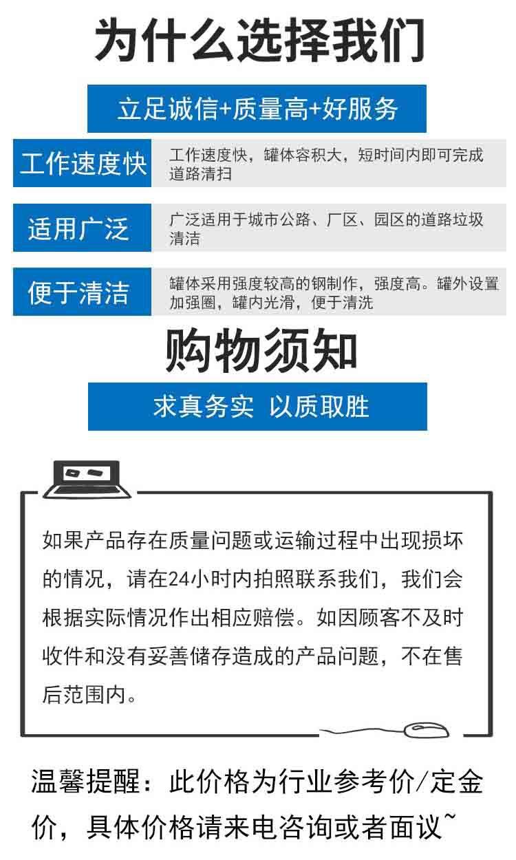 东风大多利卡全吸式扫路车清扫车支持分期送车到家