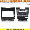 Compatible con Ford Edge Explorer 2015-2018 Arnés de Cableado para Panel de Navegación Android Caja de Protocolo FORD EDGE