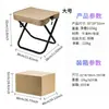 Taburete Plegable para Camping al Aire Libre de Venta Caliente Transfronterizo, Silla Plegable Mini Portátil, Silla de Camping Ligera de Almacenamiento