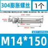Tornillo de expansión de acero inoxidable 304, perno de expansión, tornillo de explosión, venta al por mayor, M6M8M10-M20
