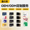 Tarjeta de Memoria TF Micro de Alta Velocidad U3 Jingshi para Cámara, Monitoreo, Dashcam, Tarjeta de Almacenamiento Dedicada es Estable y Duradera