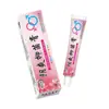 Crema Antibacteriana Bangfuke Yinshuang 18g, Crema Antibacteriana de Uso Externo para Zonas Íntimas, Directo de Fábrica, Soporta Personalización al por Mayor