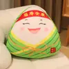 Almohada de Felpa con Estampado Lindo, Zongzi Dorado Ganador de Premios, Muñeco de Bendición Inspirador para Animar el Examen de Ingreso a la Preparatoria, Mascota del Mejor Estudiante