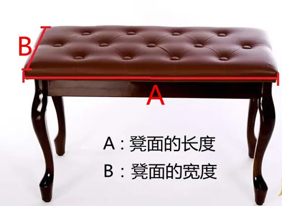 双人凳