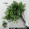 Artesanías de Flores de Seda para Bodas Estilo Bosque, Hierba Simulada Bigote de Dragón, Ramas Largas, Brotes de Sauce, Flores Artificiales, Arreglos Florales Decorativos de Fondo Blancos y Verdes