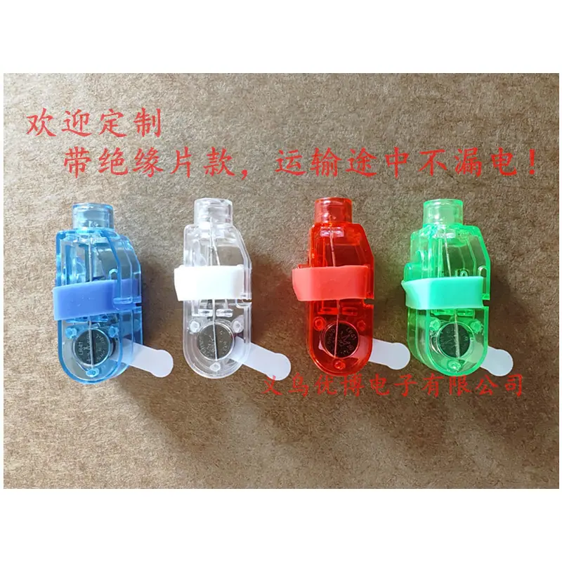 定制款