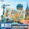 Imanes de Nevera Metálicos de la Ciudad Cultural y Creativa de Jilin, Regalos Turísticos Populares de Changchun, Yanji, Montaña Changbai y Shenyang, Disponibles para Dropshipping