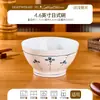 Louça de Cerâmica Prato Estilo Japonês Prato Pequeno Prato Criativo para Uso Doméstico Prato Raso Flor de Ameixa Prato de Sobremesa Prato em Formato de Prato de Feijão