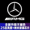 Aplicable a la lámpara de bienvenida de Mercedes-Benz Clase C C200L/E200L/Clase E E300L/GLC/GLA para decorar la luz de puerta de GLB