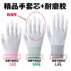 Guantes recubiertos de PU blancos libres de polvo, fábrica electrónica, antiestáticos, guantes de trabajo, guantes recubiertos de PU al por mayor