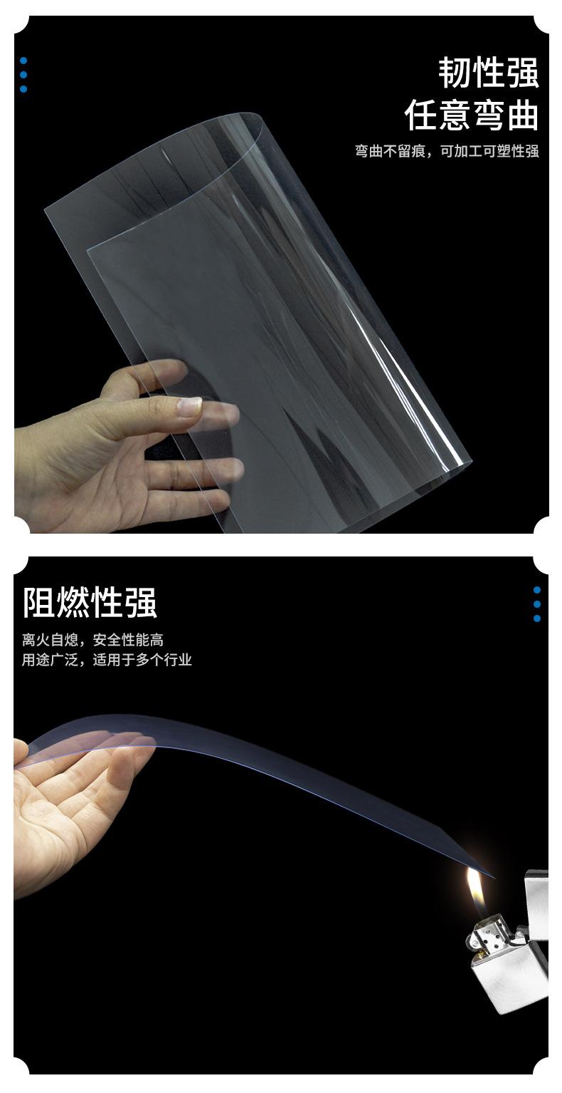 PVC透明双贴片材蓝色_03.jpg