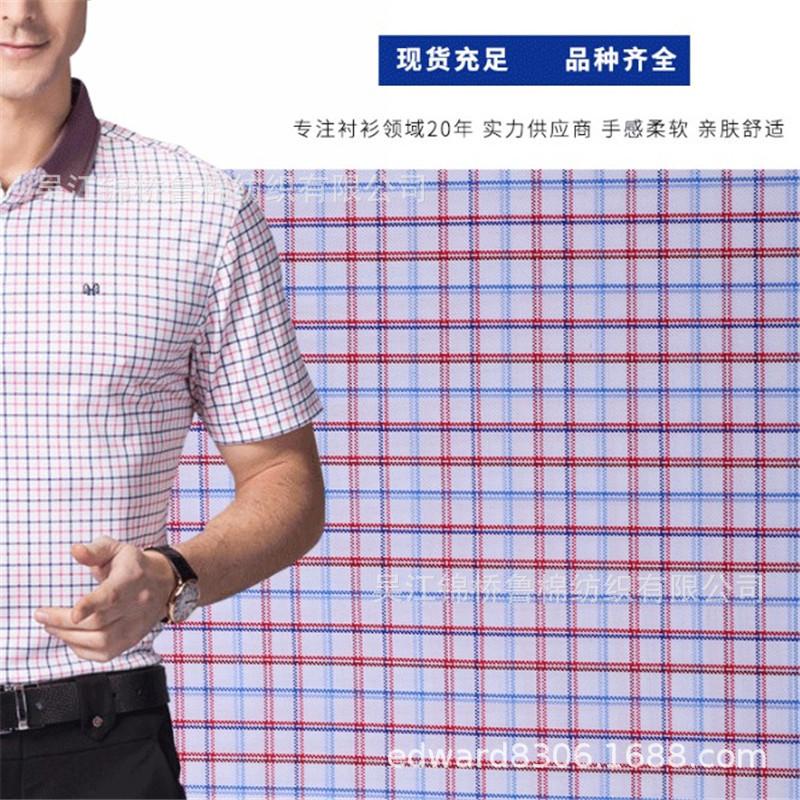 色织格子条子衬衫布21.JPG