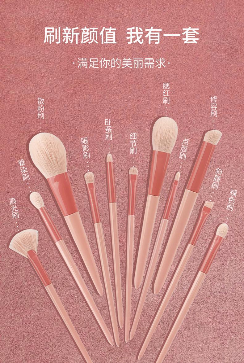 粉蓝绿橘11支xq (6).jpg