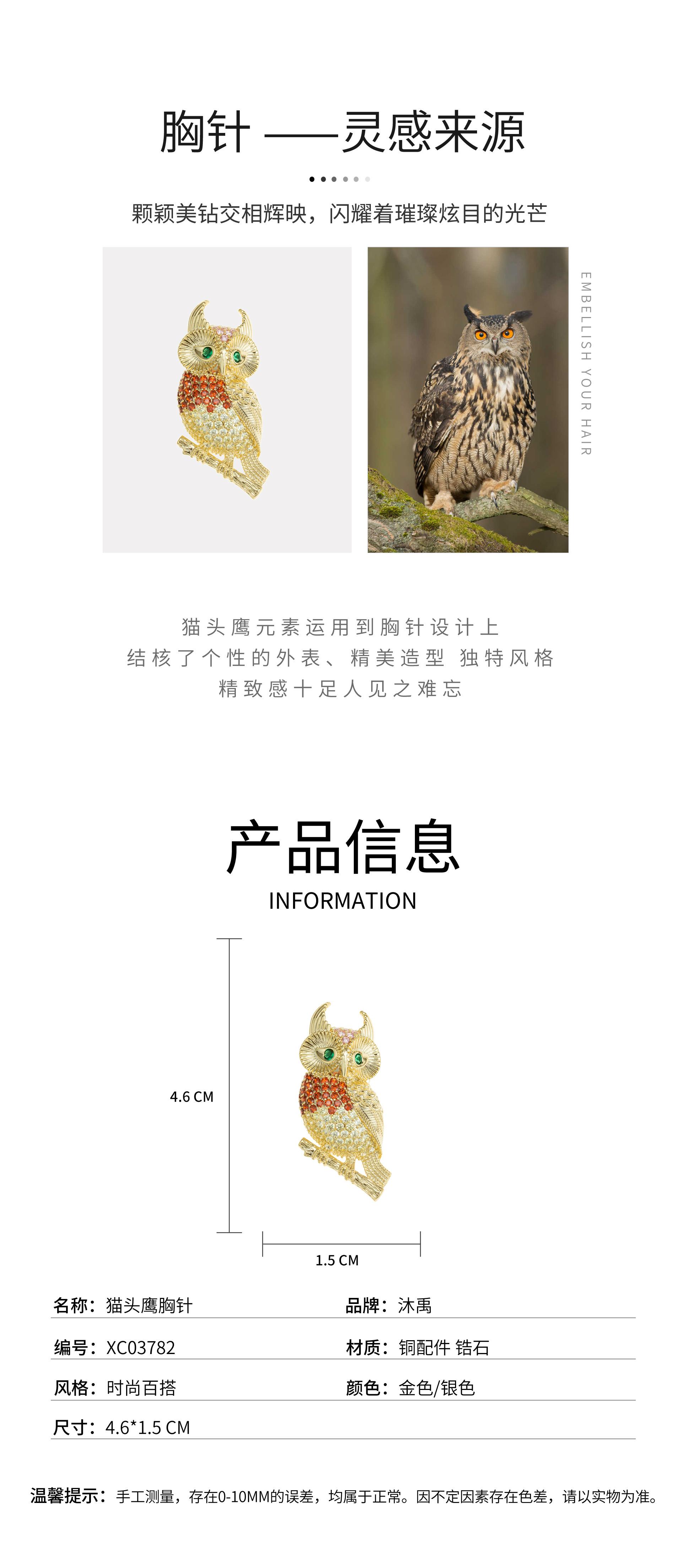 详情页_02.jpg