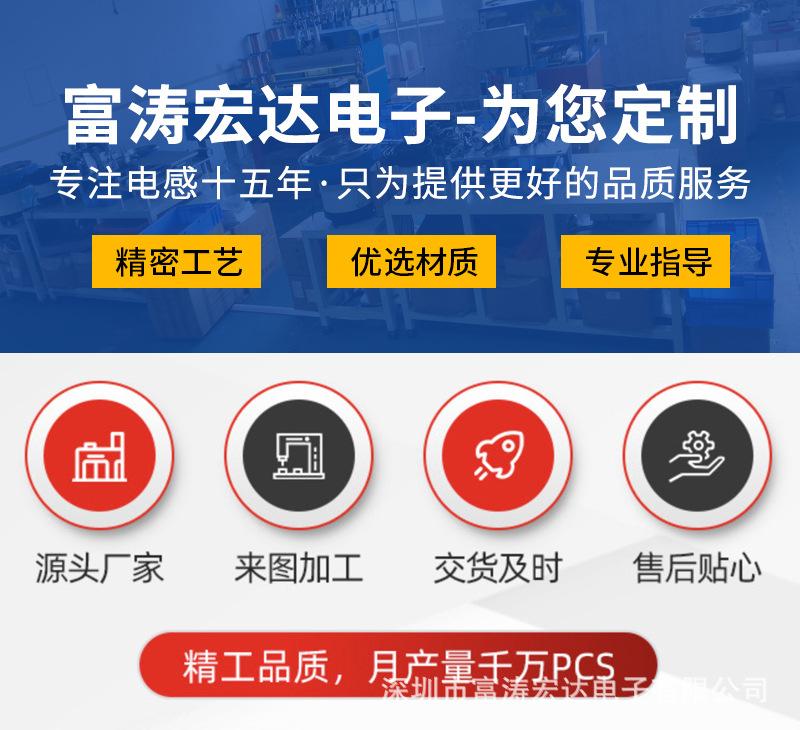 贴片电感系列-详情页_01.jpg