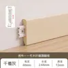 Rodapié Personalizado de PVC de 6 cm de Alto con Base de Madera y Plástico, Perfil de Esquina de Pared de Fibra de Madera de Bambú de Alto Peso Molecular, Rodapié