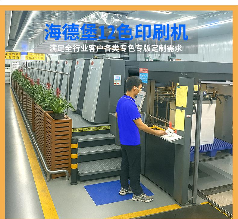 详情页第一个_06