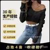Suéter de Mujer 2026 con Acabado de Alta Gama, Top Corto Transfronterizo para Primavera y Otoño, Cuello Polo, Calado, Suéter Pulóver Corto