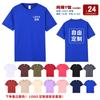 Camisetas de Algodón Puro con Logo Personalizado, Uniformes de Trabajo, Camisetas Redondas para Grupo con Diseños Impresos o Bordados Personalizados, Camisetas Culturales, Camisetas Publicitarias, Ropa de Trabajo