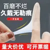 Dediles Humectantes Antirroturas, Fundas Desechables Protectoras para Dedos de Látex, Guantes con Recorte en la Punta del Dedo Mate, Antihielo e Impermeables