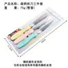 Juego de Tres Piezas de Espátulas para Mantequilla de Colores con Empaque, Espátulas de Acero Inoxidable, Herramientas de Decoración, Cuchillo para Desmoldar Pasteles de Repostería