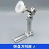Acessórios para braço robótico hardware ventosa junta universal base suporte grampo suporte garra ajustável gabarito braço multi-articulado grampo