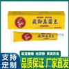 Conta de Vídeo Douyin Kuaishou Duoduo Mais Vendido Alibaba Fabricante de Farmácia Atacado Rei dos Cogumelos da Medicina Tibetana 20g Dropshipping