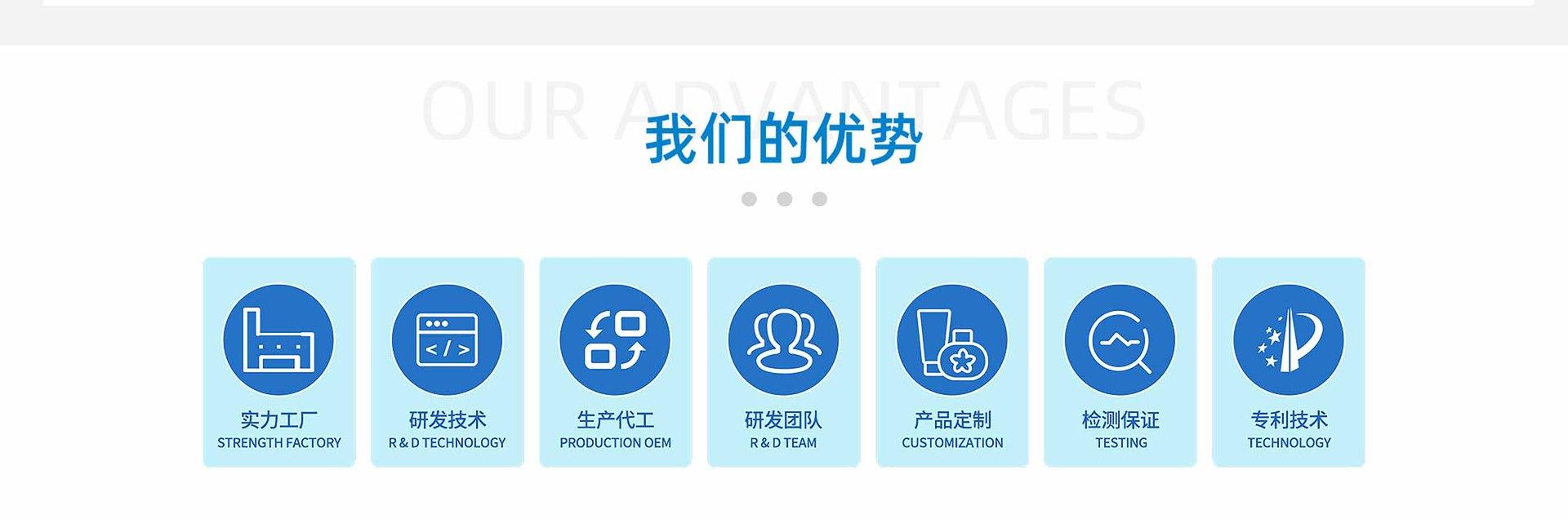OEM定制详情页-拷贝_03