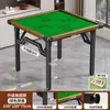 Mesa plegable para uso doméstico, mesa especial para jugar Guandan, mesa de comedor pequeña, mesa de ajedrez y mahjong, mesa cuadrada para apartamentos de alquiler