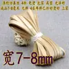 Largura 6/7-8 mm 0,8 cm Design para Roupas Cheongsam e Hanfu, Tira de Acabamento em Seda Imitação Cetim 60% de Desconto Borda de Viés Fina