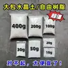 Molde para bolsa grande argila moldável termoplástico partículas de argila de cristal resina transparente gratuita material diy slime cola de resina barata