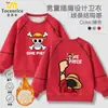 2026 Nuevo Modelo Sudadera Infantil de One Piece Luffy Zoro Primavera Otoño Invierno Nuevo Raglán Manga Larga para Niños Atuendo de Año Nuevo