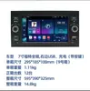 Adecuado para Ford Transit con Pantalla Grande de 7 Pulgadas Android GPS con USB Carplay Inalámbrico Bluetooth Reproductor Mp5