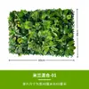 Parede de Plantas Simuladas, Decoração de Parede de Fundo para Shopping Center, Paisagismo com Plantas Verdes em Milão, Gramado Artificial, Arranjo de Entrada Interna, Parede de Flores